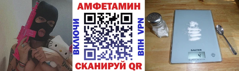 наркота  Пучеж  OMG рабочий сайт  Amphetamine Розовый 