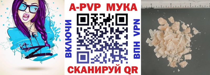 где купить наркотик  сайты даркнета официальный сайт  A PVP СК  Пучеж 