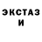 A PVP кристаллы Oran G