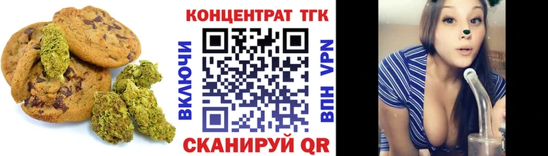 Canna-Cookies конопля что такое Пучеж