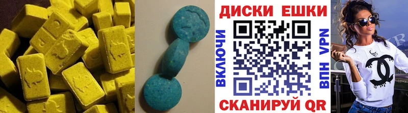 Экстази 280мг  купить наркоту  Пучеж 