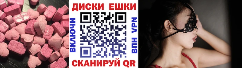 ЭКСТАЗИ 99% Пучеж
