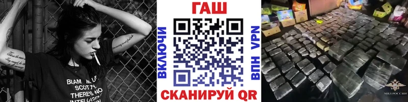Гашиш Изолятор  Пучеж 