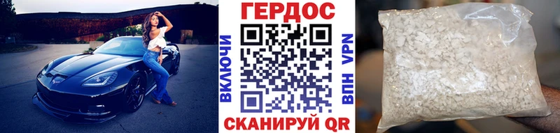 Героин афганец Пучеж