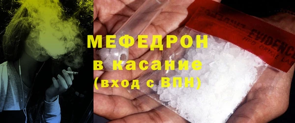 Альфа ПВП Аркадак
