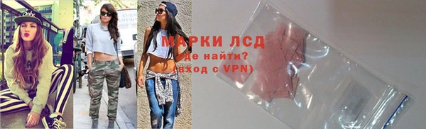 Альфа ПВП Аркадак