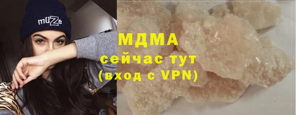 Альфа ПВП Аркадак