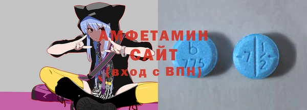 ГАЛЛЮЦИНОГЕННЫЕ ГРИБЫ Армянск