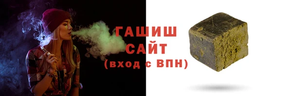 Альфа ПВП Аркадак