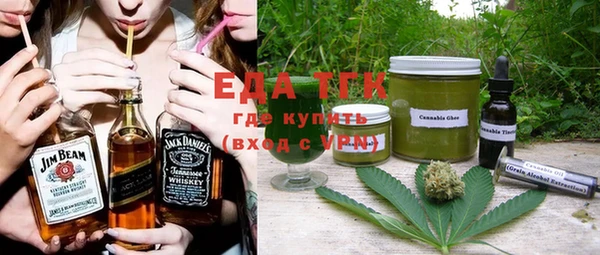 ГАЛЛЮЦИНОГЕННЫЕ ГРИБЫ Армянск