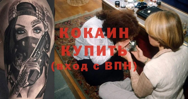 ГАЛЛЮЦИНОГЕННЫЕ ГРИБЫ Армянск