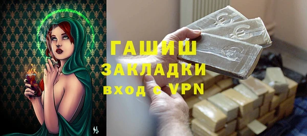 Альфа ПВП Аркадак