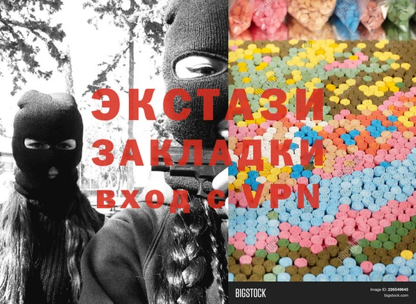 ГАЛЛЮЦИНОГЕННЫЕ ГРИБЫ Армянск