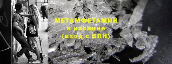 Альфа ПВП Аркадак