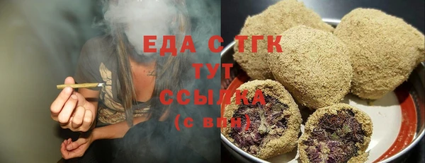 ГАЛЛЮЦИНОГЕННЫЕ ГРИБЫ Армянск