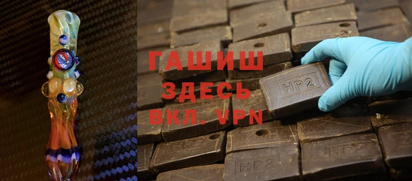 Альфа ПВП Аркадак