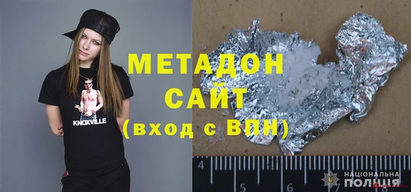 ГАЛЛЮЦИНОГЕННЫЕ ГРИБЫ Армянск
