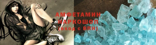 ГАЛЛЮЦИНОГЕННЫЕ ГРИБЫ Армянск