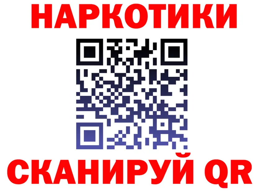 Наркота это телеграм Пучеж