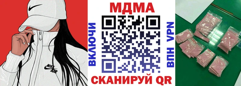 kraken ONION Пучеж МДМА кристаллы