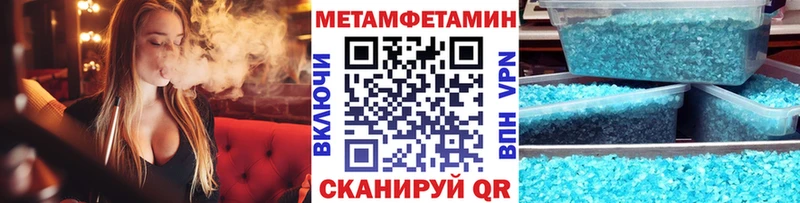 Метамфетамин Декстрометамфетамин 99.9%  Пучеж 