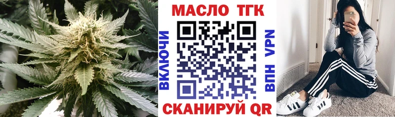 Дистиллят ТГК вейп  Пучеж 